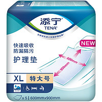 添宁护理垫老人隔尿垫60x90特大男女纸尿垫孕产妇垫10片 XL