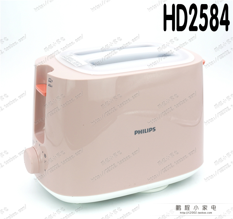 Philips/飞利浦 HD2584/50烘烤面包机家用多士炉吐司机HD2628 38
