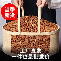 千味都 盐焗大黑豆250G 一袋