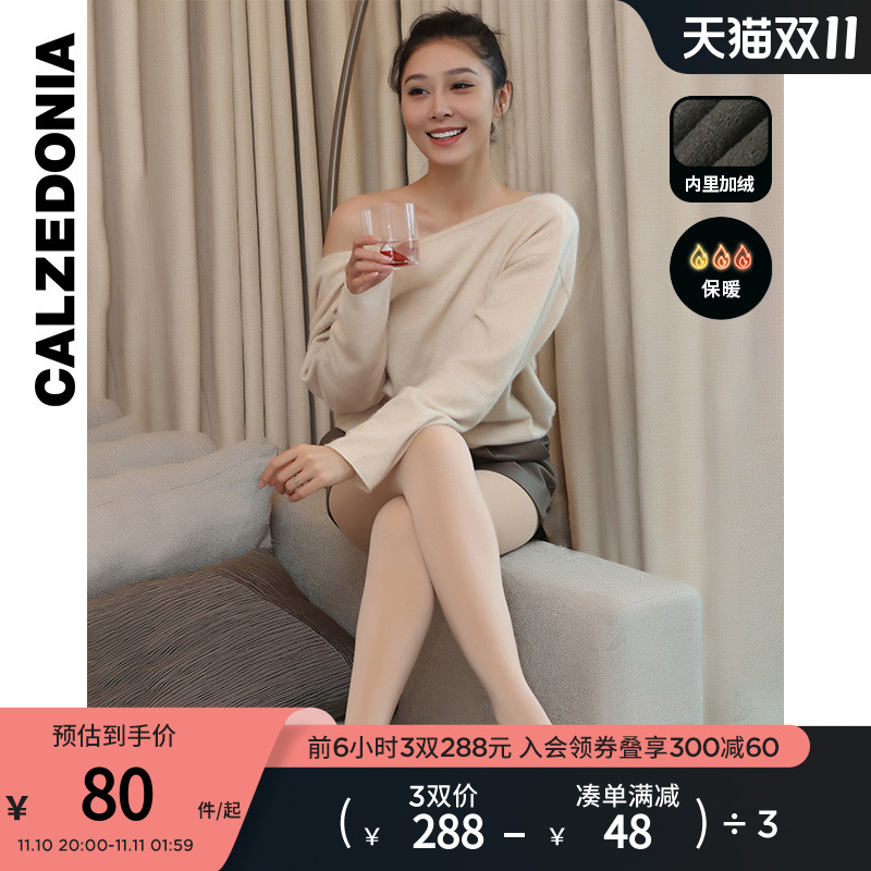 CALZEDONIA女士基础款黑色显瘦美腿塑形厚款舒适连裤袜MIC059 M 裸色-4482