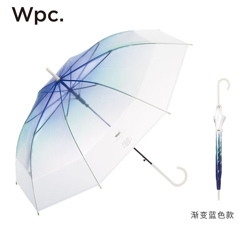 Wpc .2022新款透明雨伞渐变色伞防雨104cm大伞径时尚设计长柄雨伞 渐变蓝色款PT-035