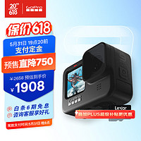 GoPro HERO9 Black 运动相机