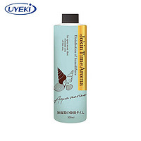 UYEKI加湿器除菌芳香剂 日本进口净化空气除湿器水箱去异味 深邃海洋香型