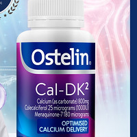 Ostelin 奥斯特林 孕产妇维生素K2+VD3碳酸钙60粒 60粒*2瓶