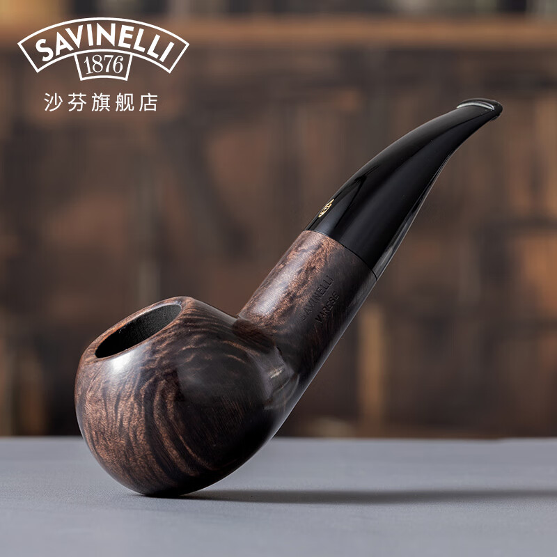 沙芬（SAVINELLI）瓦雷泽石楠木烟斗320大号烟斗烟包套装 意大利进口新手超值套装