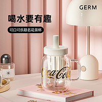 germ 格沵 可口可乐玻璃杯  790ml 奶白