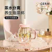 germ 格沵 可口可乐玻璃杯  790ml 奶白