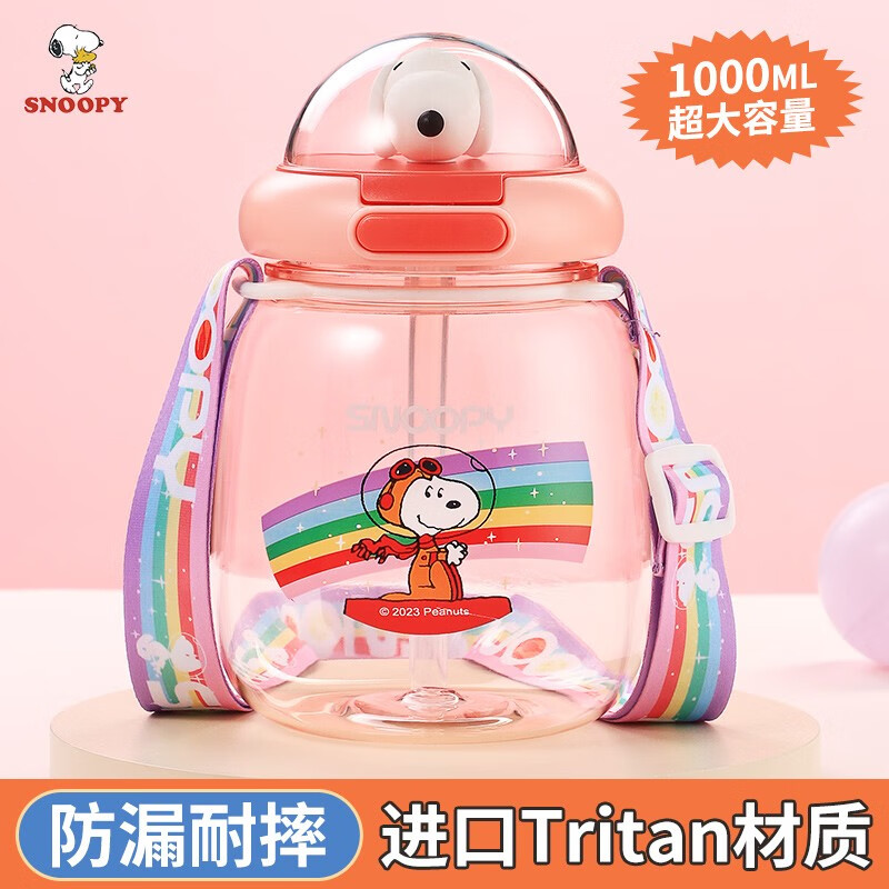 SNOOPY 史努比 大肚杯大容量水杯女吸管杯子儿童学生便携运动水杯壶塑料杯 粉色1000ML