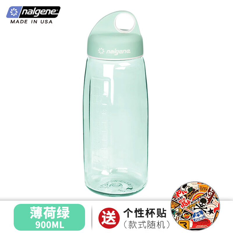 乐基因nalgene美国运动水杯塑料便携健身水壶女大容量耐高温杯子水瓶男 2190-1009_薄荷绿