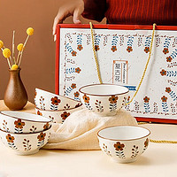 锋上陶瓷碗套装 家用米饭碗汤碗日式复古小花釉下彩餐具套碗伴手礼 6只装