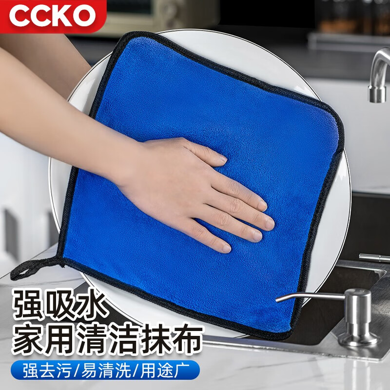 CCKO抹布厨房专用洗碗布不易沾油清洁布加厚双面百洁布吸水抹布不掉毛 30*30cm/4条装(黄色)加厚