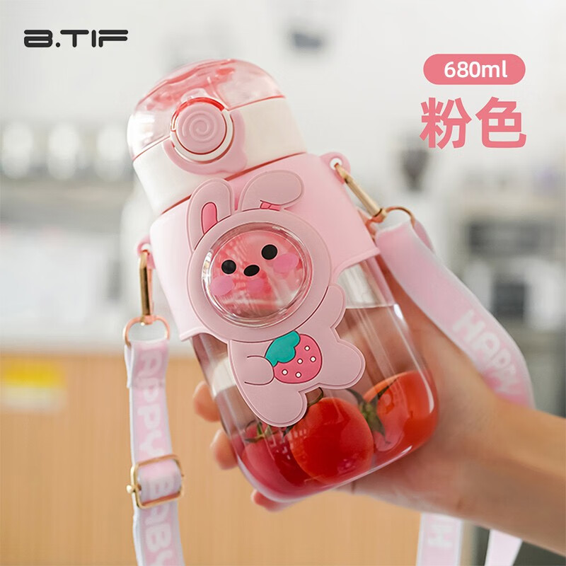 btif 美国儿童水杯大容量太空杯子便携防摔塑料耐高温吸管杯 粉色 680ML