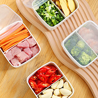 美特家冻肉分格盒子冰箱收纳盒水果保鲜盒食品级冷冻盒备菜分装盒 分格收纳盒（4个装）