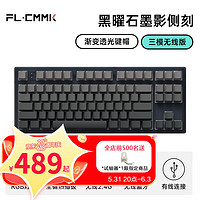 FL·ESPORTS 腹灵 MK870成品键盘蓝牙2.4G有线三模正刻侧刻键盘客制化机械键盘全键热插拔 DIY键盘 三模无线-黑曜石套件-墨影侧刻键帽 冰川紫轴