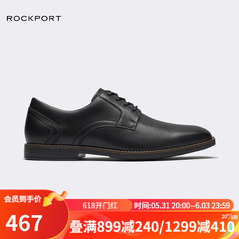 ROCKPORT 乐步 男士商务正装鞋 CH1235