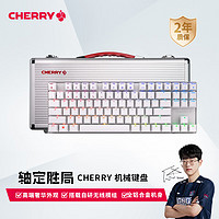 CHERRY 樱桃（CHERRY）MX8.2TKL无线机械键盘彩光RGB背光三模蓝牙合金办公游戏电竞白色红轴
