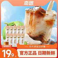 抖音超值購：Nanguo 南國 食品生椰拿鐵共8杯+8杯速溶咖啡粉