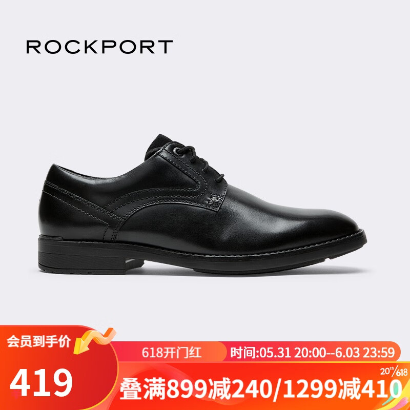 ROCKPORT 乐步 男士圆头德比鞋 CI5652