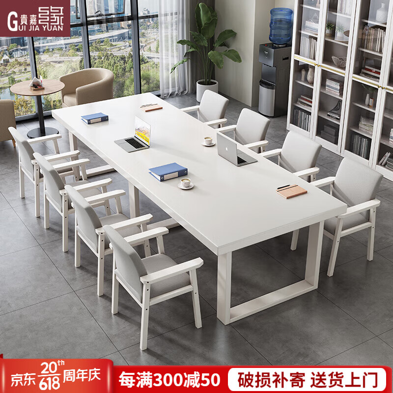 贵嘉缘（GUI JIA YUAN）实木书桌学习桌加长大板桌办公桌电脑桌长条桌多人阅读工作台 白色 长宽：3.0×1.0米 单桌