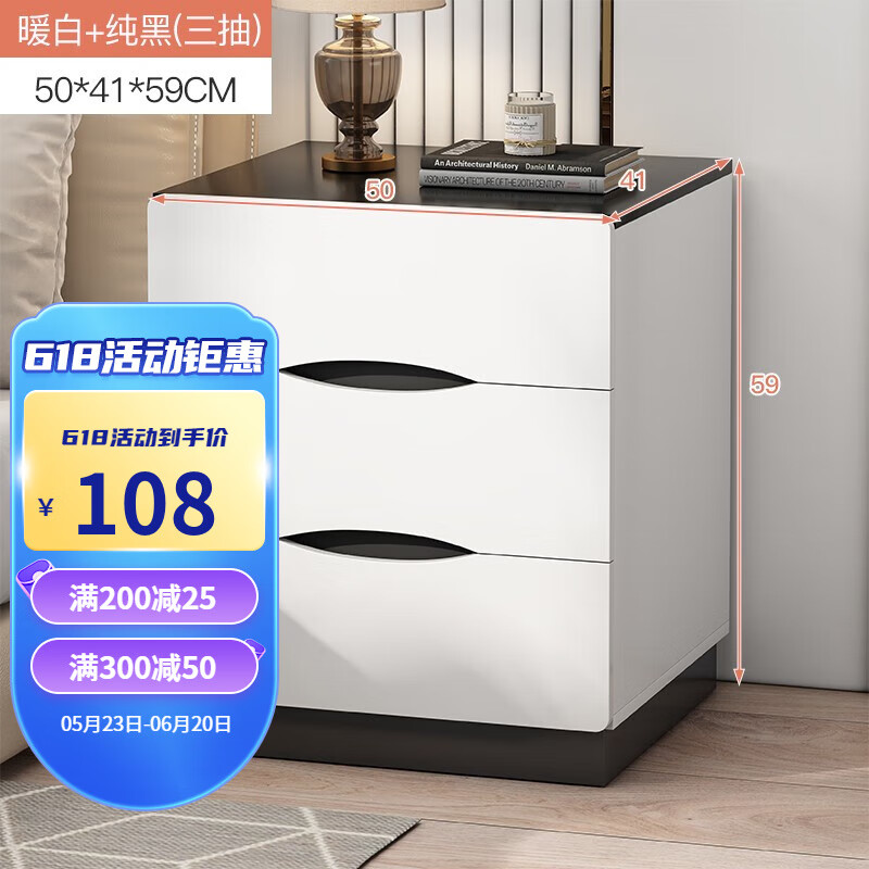 旻昱床头柜简约现代轻奢卧室小型边柜迷你简易收纳储物柜子床头收纳柜 黑面50cm