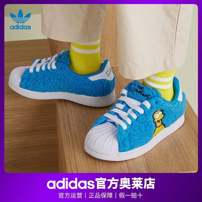 adidas 阿迪达斯 辛普森联名 贝壳头男小童板鞋