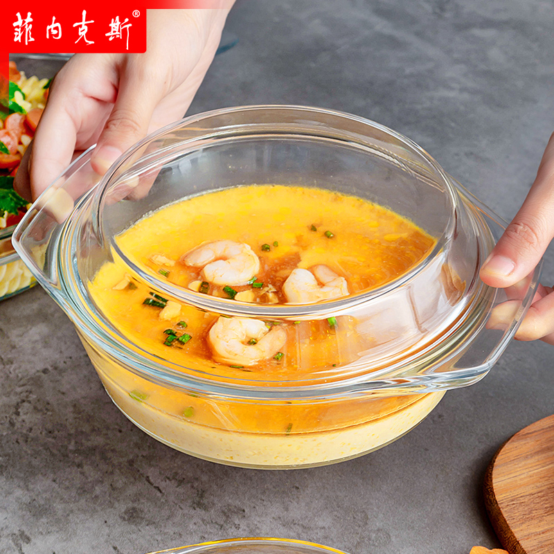 菲内克斯钢化玻璃多功能高安全碗蒸蛋耐高温泡面带盖碗微波炉碟碗 0.65L浅煲