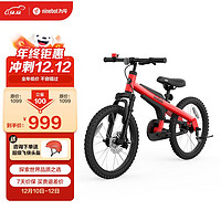 九号（Ninebot）自行车18英寸红色运动型山地车5-10岁适用