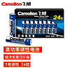 Camelion 飛獅 碳性電池 干電池 R03P/AAA/7號 電池 實惠裝24節 低耗玩具/遙控器/收音機/鬧鐘/手電筒