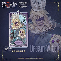 游戏印象 第五人格怪诞美术馆系列双层亚克力钥匙扣 梦之女巫-纸皇后