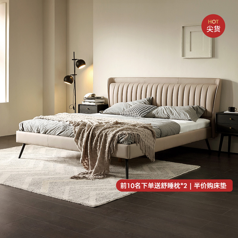 联邦家私真皮床意式轻奢现代头层牛皮主卧皮艺软床1.5/1.8M双人床