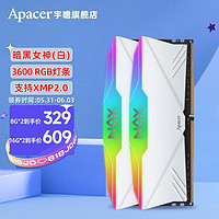 Apacer 宇瞻 NOX暗黑女神DDR4 3600 RGB白色灯条 8Gx2套装