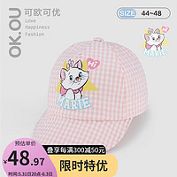 可欧可优（OK.OU）婴幼儿宝宝帽子夏季网眼薄款遮阳帽男女童鸭舌帽 粉色格子 44cm