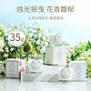 MINISO 名创优品 大师香薰系列香氛蜡烛 35g