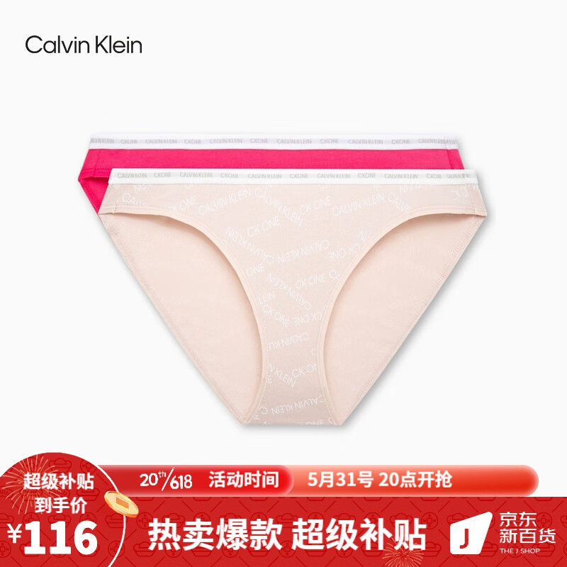 Calvin Klein 女士三角内裤 两条装 QD3789