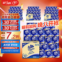 促销活动：京东超市 618品牌盛典
