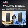 SanDisk professional 閃迪大師 PRO-G40 移動固態硬盤 雷電3 兼容USB3.2 Gen2 高速傳輸 4TB