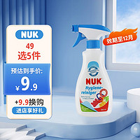 NUK 进口奶瓶清洗剂婴儿可降解清洗液宝宝玩具消毒液果蔬清洗液 玩具清洗剂360ml