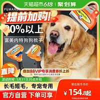 FURminator 富美内特 狗毛梳子狗狗梳毛宠物金毛刷毛专用开结浮毛梳