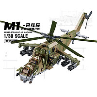 Sluban 快乐小鲁班 军事系列 M38-B1137 MI-24S武装运输直升机