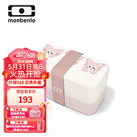 MONBENTO便携式可微波饭盒日式成人儿童便当餐盒分格学生上班族多层便当盒 萌粉玲娜1L(送原装便当包)