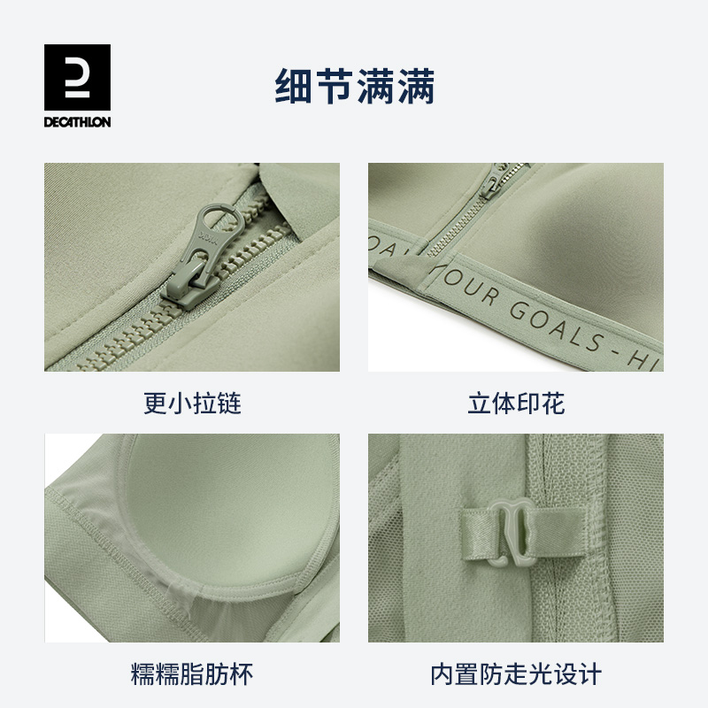 迪卡侬运动内衣女无钢圈聚拢防下垂前拉链背心式胸罩美背文胸WSCU 2023新款-橄榄绿（全新升级） XS
