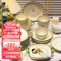 康陌（KANGMO） 碗碟套装日式简约碗盘碗具陶瓷盘子碗筷餐具整套 10人食45件配双耳汤碗