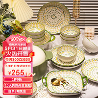 康陌（KANGMO） 碗碟套装日式简约碗盘碗具陶瓷盘子碗筷餐具整套 8人食39件配双耳汤碗