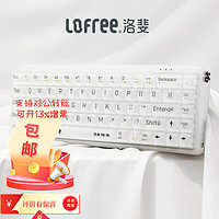 LOFREE 洛斐 1%双模机械键盘热插拔水母轴适用电脑ipad笔记本游戏办公居家 OE907 迷雾