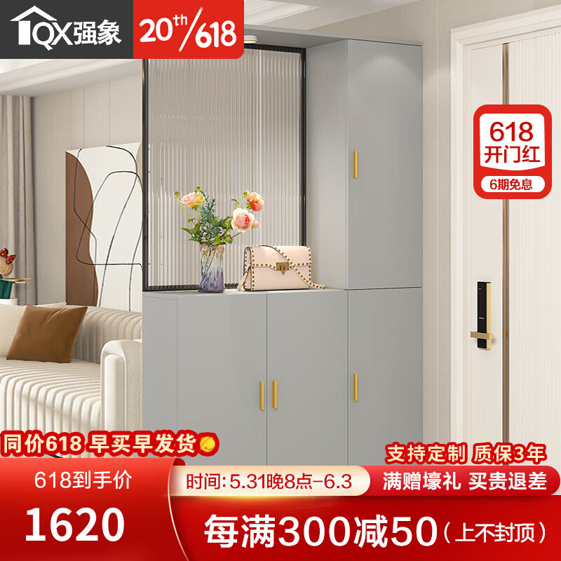 强象轻奢简约入户鞋柜玄关柜一体多功能储物柜客厅屏风隔断柜定制W20 款3:下面悬空款：1200*350*2100