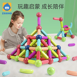 智邦（ZBOND TOY）百变磁力棒积木儿童启蒙早教大颗粒创意拼装磁性吸铁石球智力玩具 -收纳桶+教材