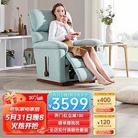 Lazboy 乐至宝 多功能单人布艺沙发LZ.P510 薄荷绿经典手动