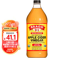 bragg 布拉格 浓缩苹果醋饮料 473ml