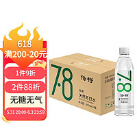 倍特 7.8 天然苏打矿泉水 600ml*24瓶