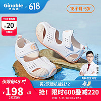 Ginoble 基诺浦 学步鞋 2023夏季18月-5岁儿童凉鞋 男童女童宝宝机能鞋TXG1185白色